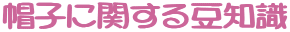 XqɊւ铤m
